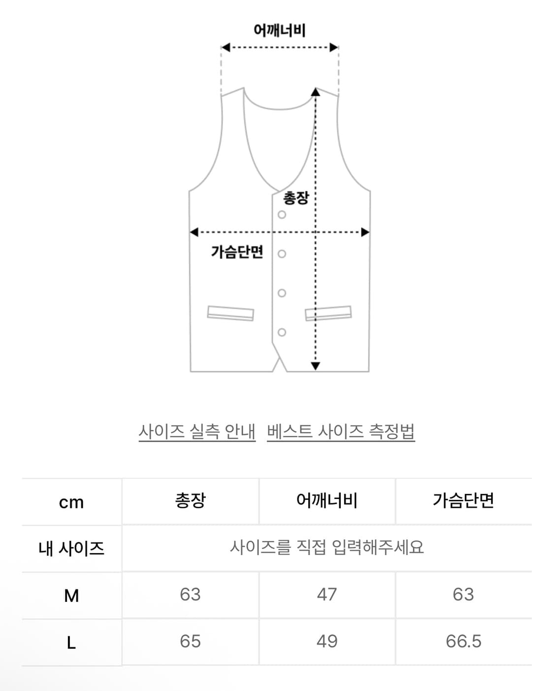 노매뉴얼 덕다운 베스트 패딩 조끼 L 상품이미지4