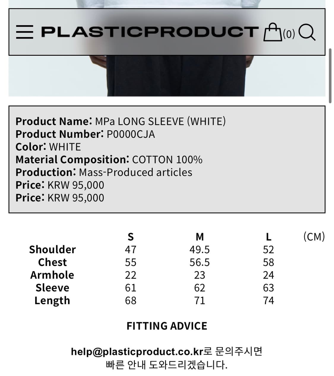 플라스틱프로덕트 mpa롱슬리브 상품이미지4