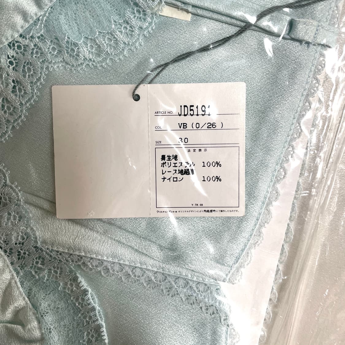 디올 여성 슬립 새상품 상품이미지3