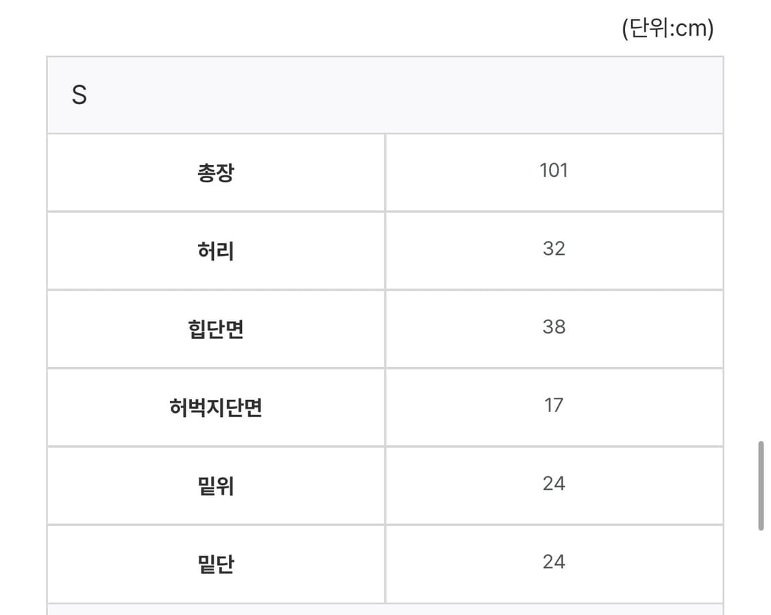 어반유니크 포켓 부츠컷 데님 블랙 S 상품이미지10
