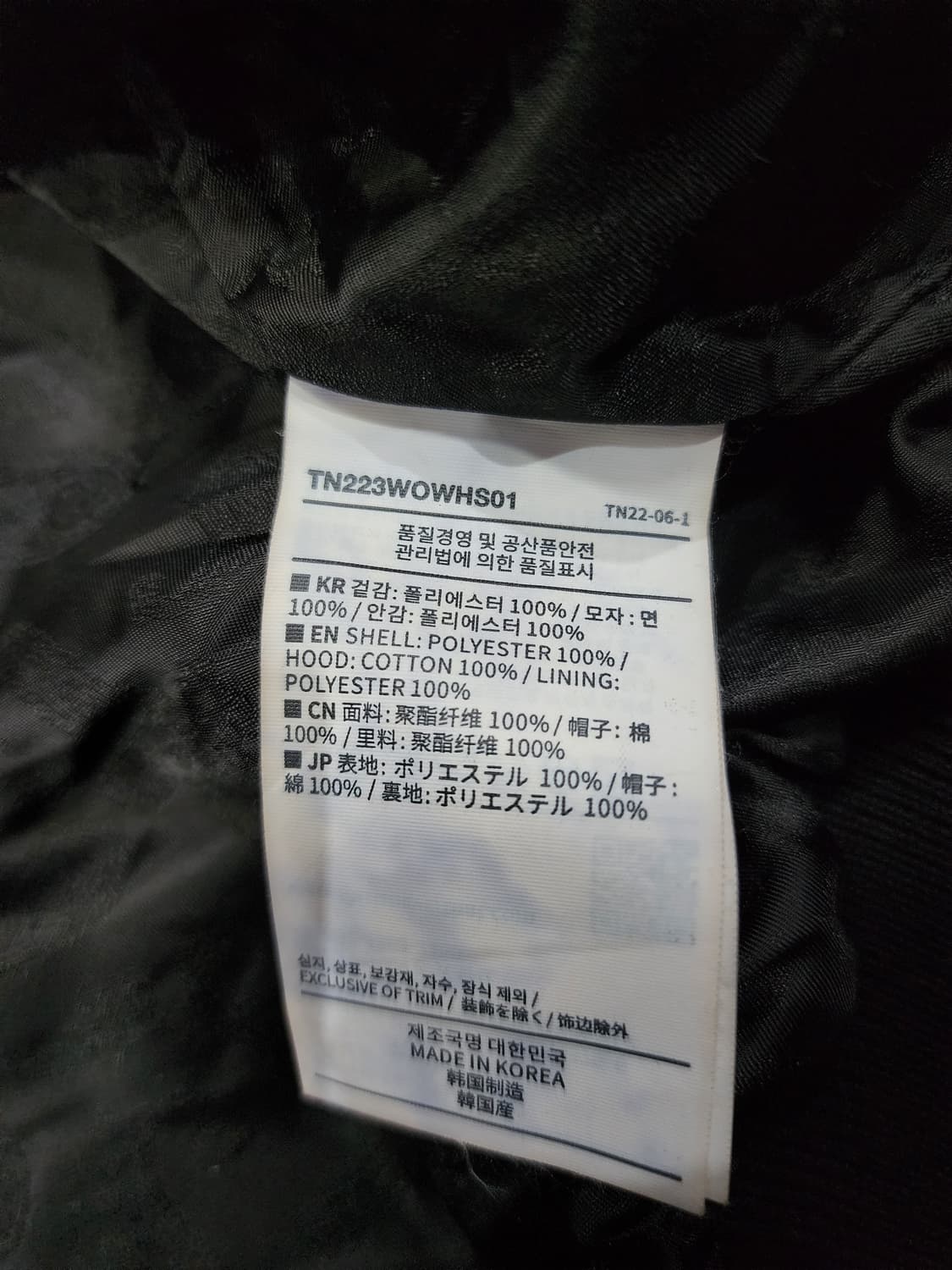 디스이즈네버댓 플로랄 워크 후드 자켓 L 상품이미지7