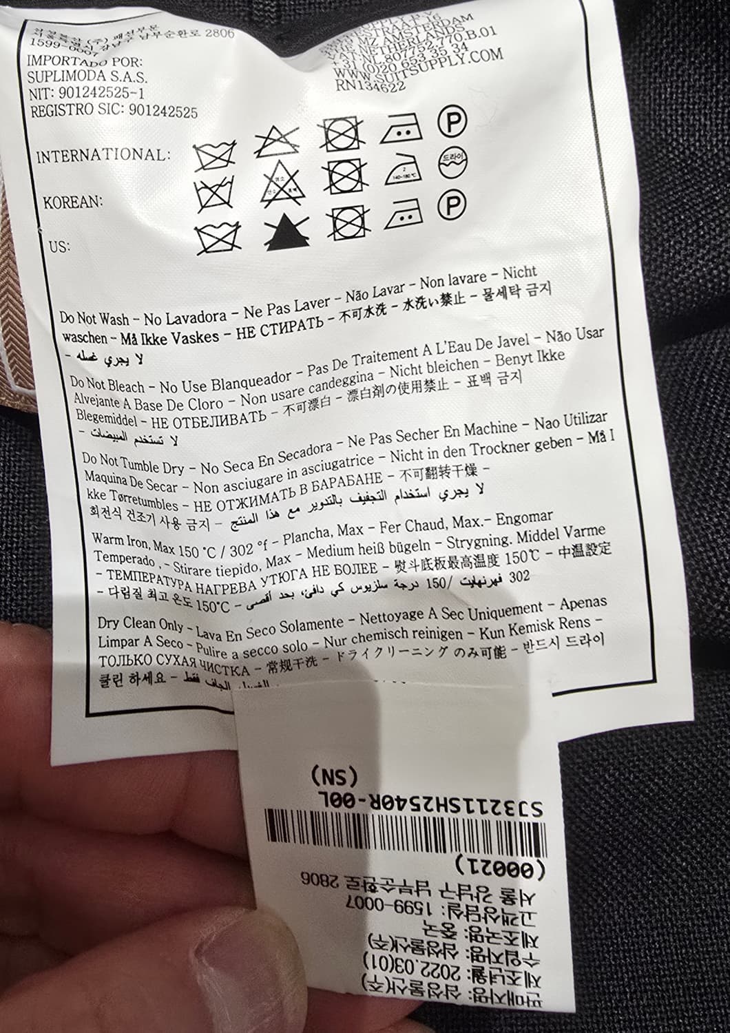 수트서플라이 하바나 제티드 A 슬림핏 자켓입니다
색상은 블랙이고, 상품이미지5
