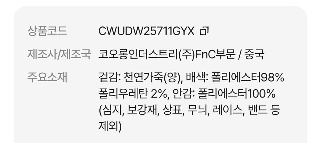 커스텀멜로우 그레이 가죽 바시티 자켓 L사이즈 상품이미지3