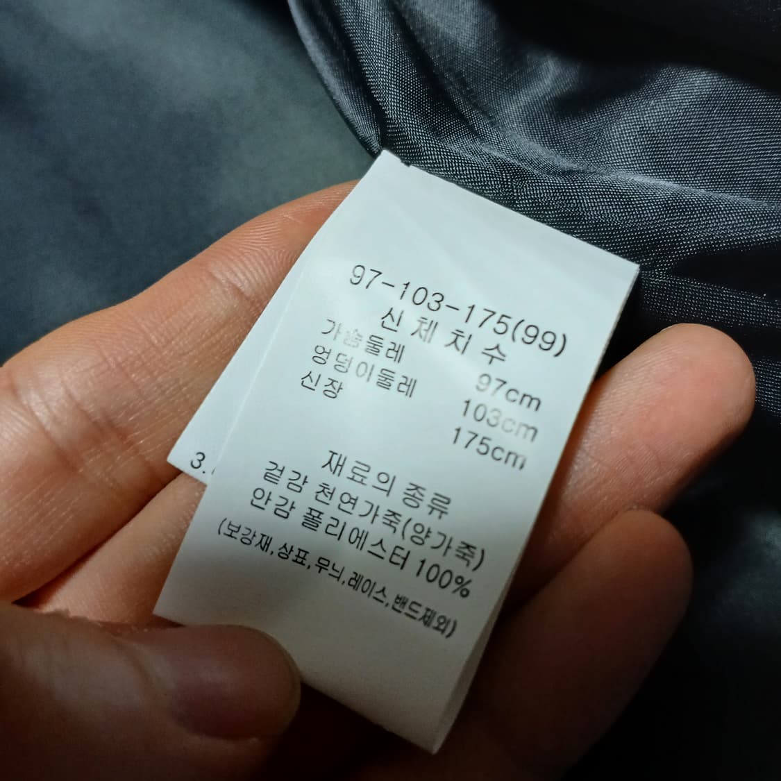 hasstige 헤스티지 양가죽 케이프 자켓 레더 상품이미지7