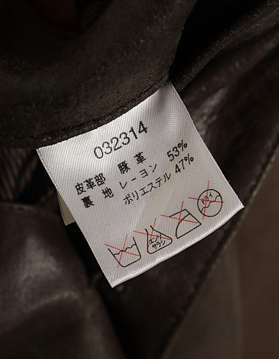 FEDI PigSkin Half Coat 상품이미지10