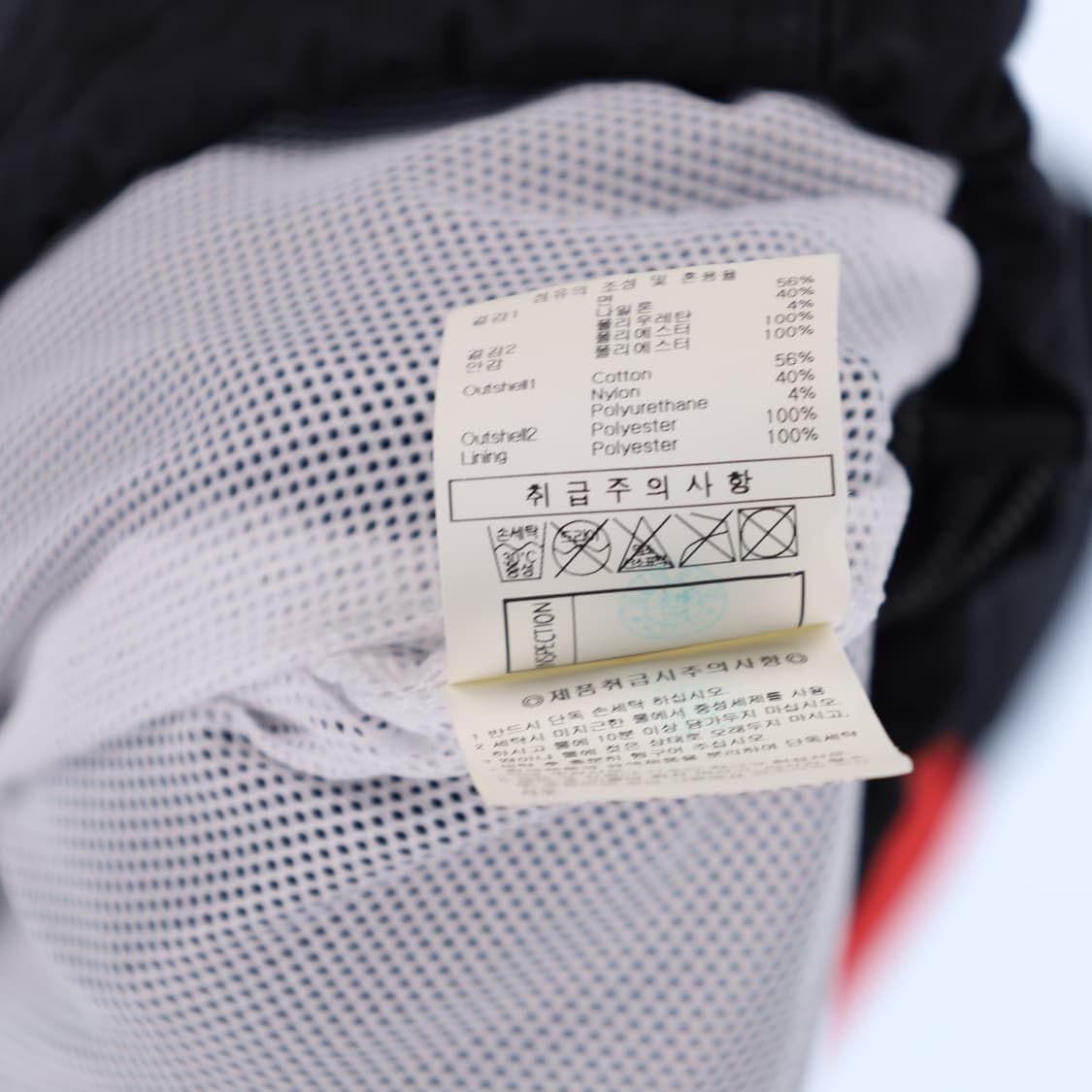 90 엄브로 반집업 아노락 바람막이 자켓 N7282 상품이미지6