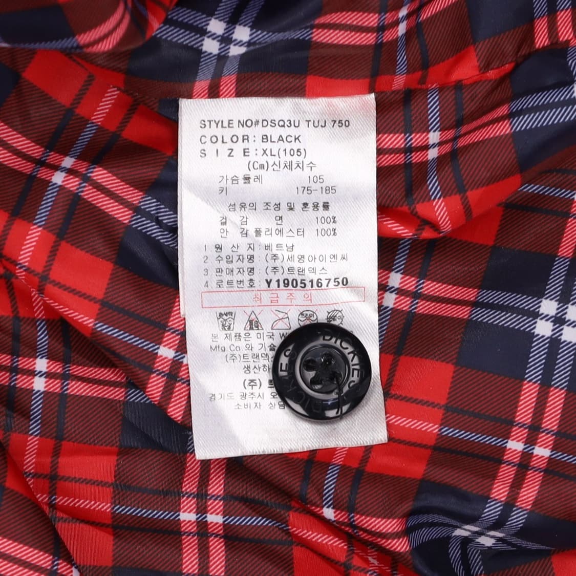 [XL] 디키즈 코튼 스윙톱 아이젠하워 블루종 자켓 N7104 상품이미지6