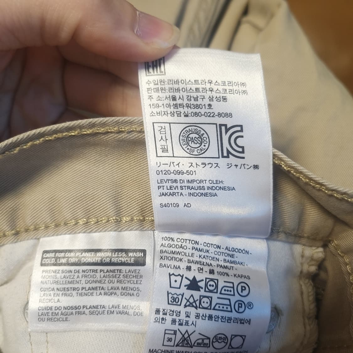 [32] 리바이스 면바지 상품이미지4