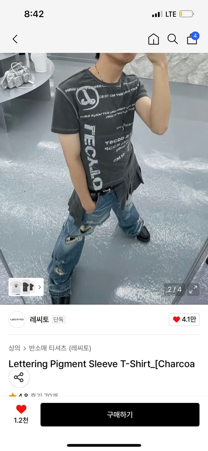레씨토 슬림핏 티셔츠 상품이미지1