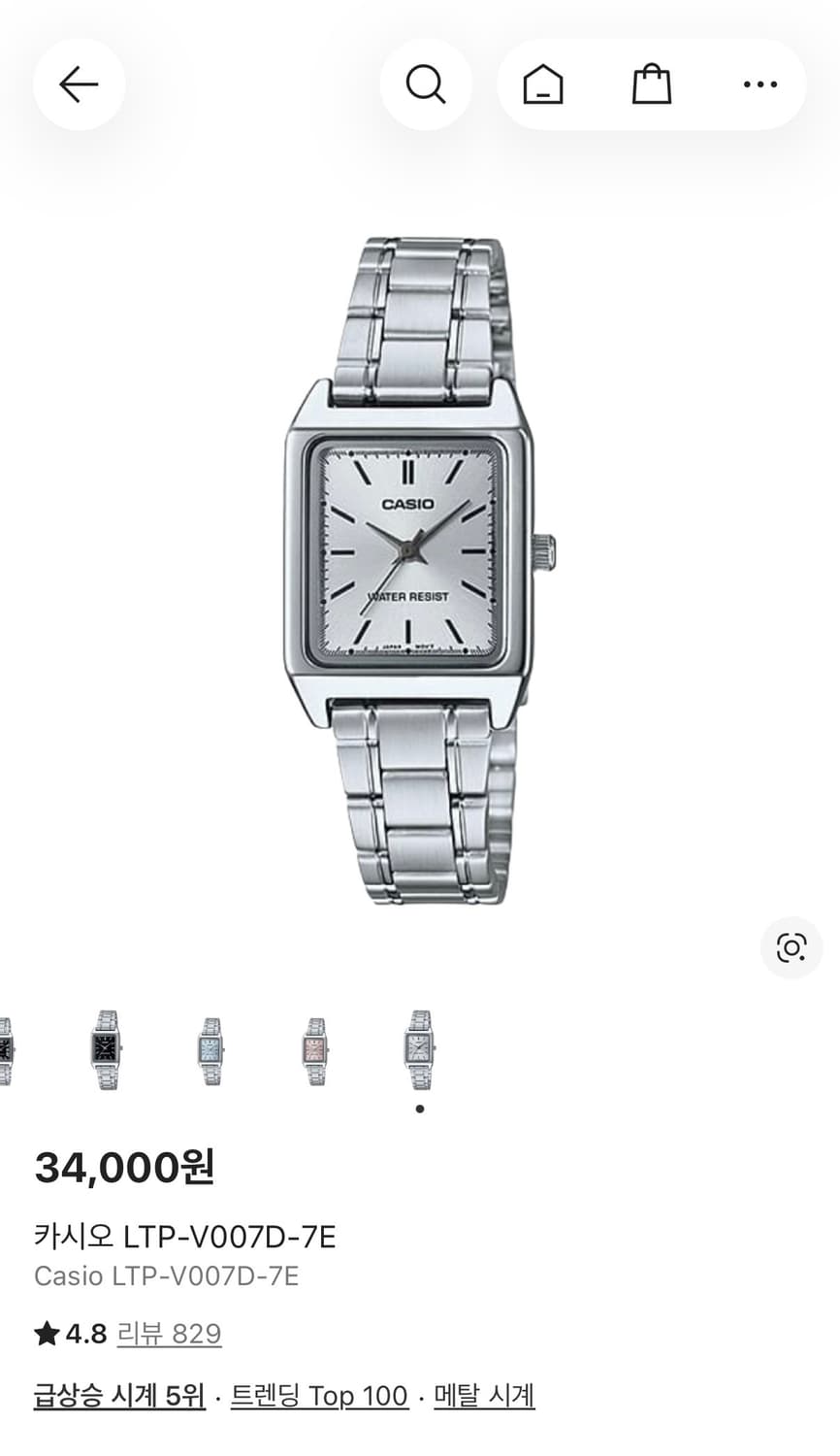 카시오 시계 LTP-V007D-7E 상품이미지2