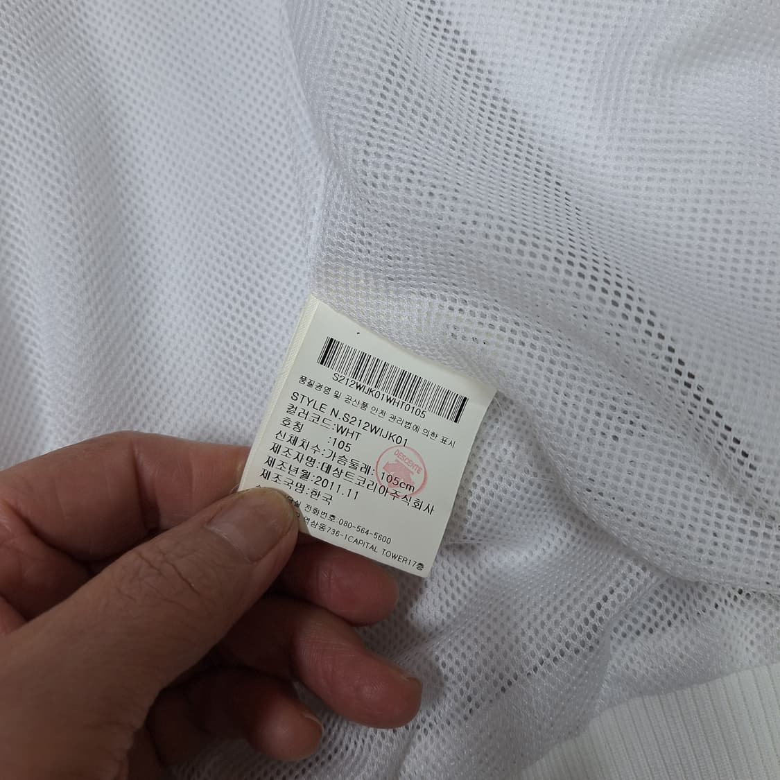 데쌍트  바람막이105 상품이미지4