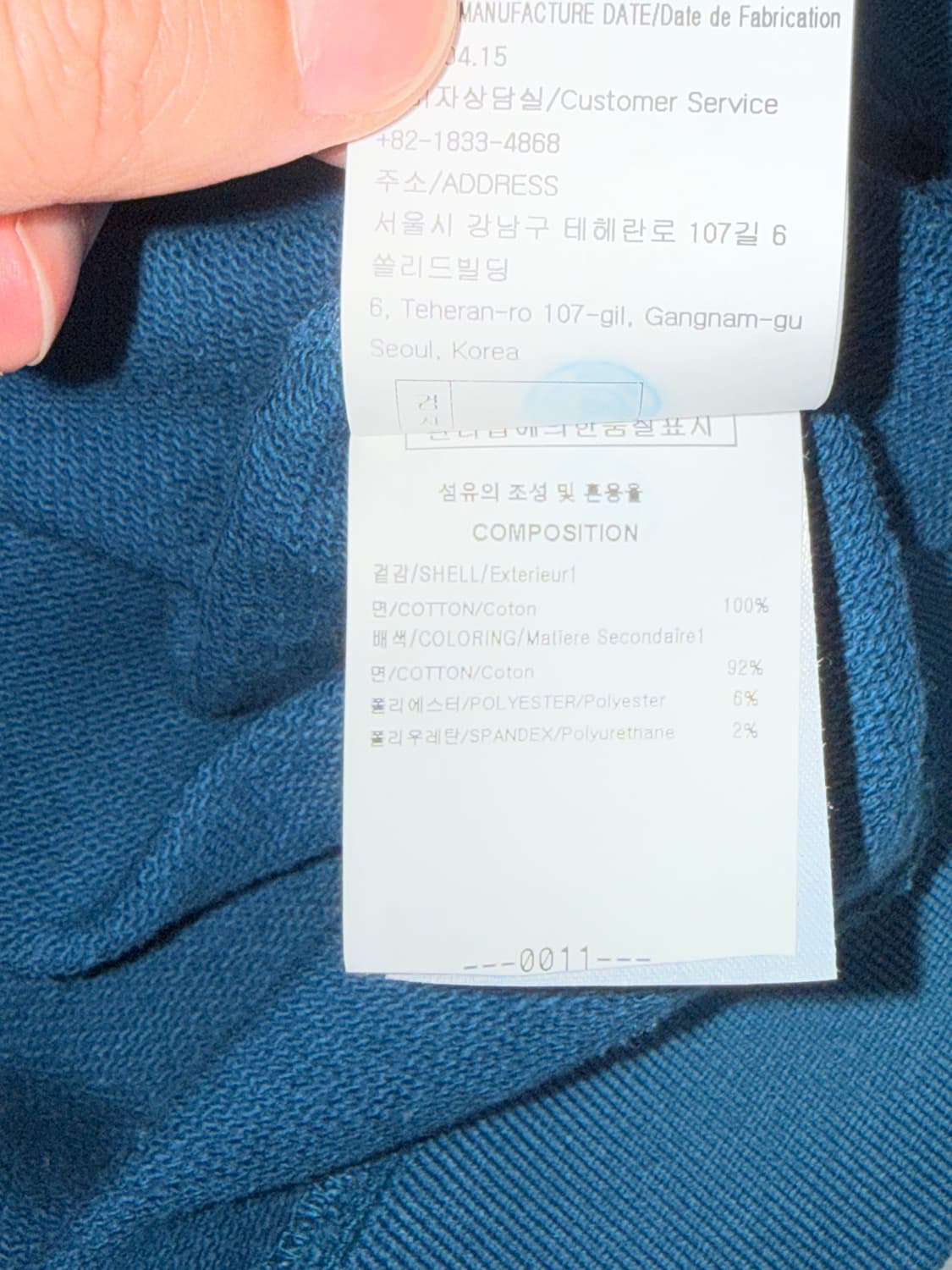 우영미 파리 블루 후드티 (5장일괄 구매시 이상품 드립니다) 상품이미지5