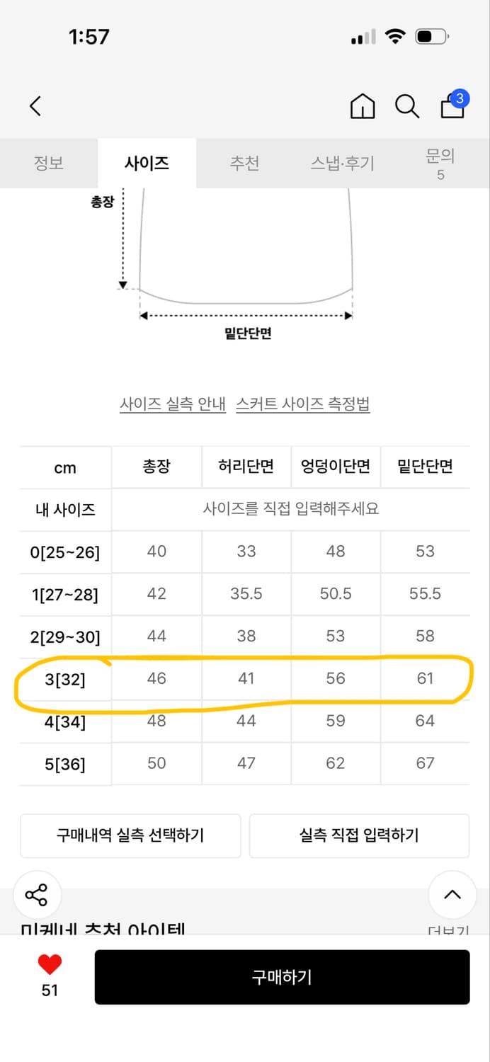 미케네 페플럼 블라우스 세트 차콜 상품이미지2