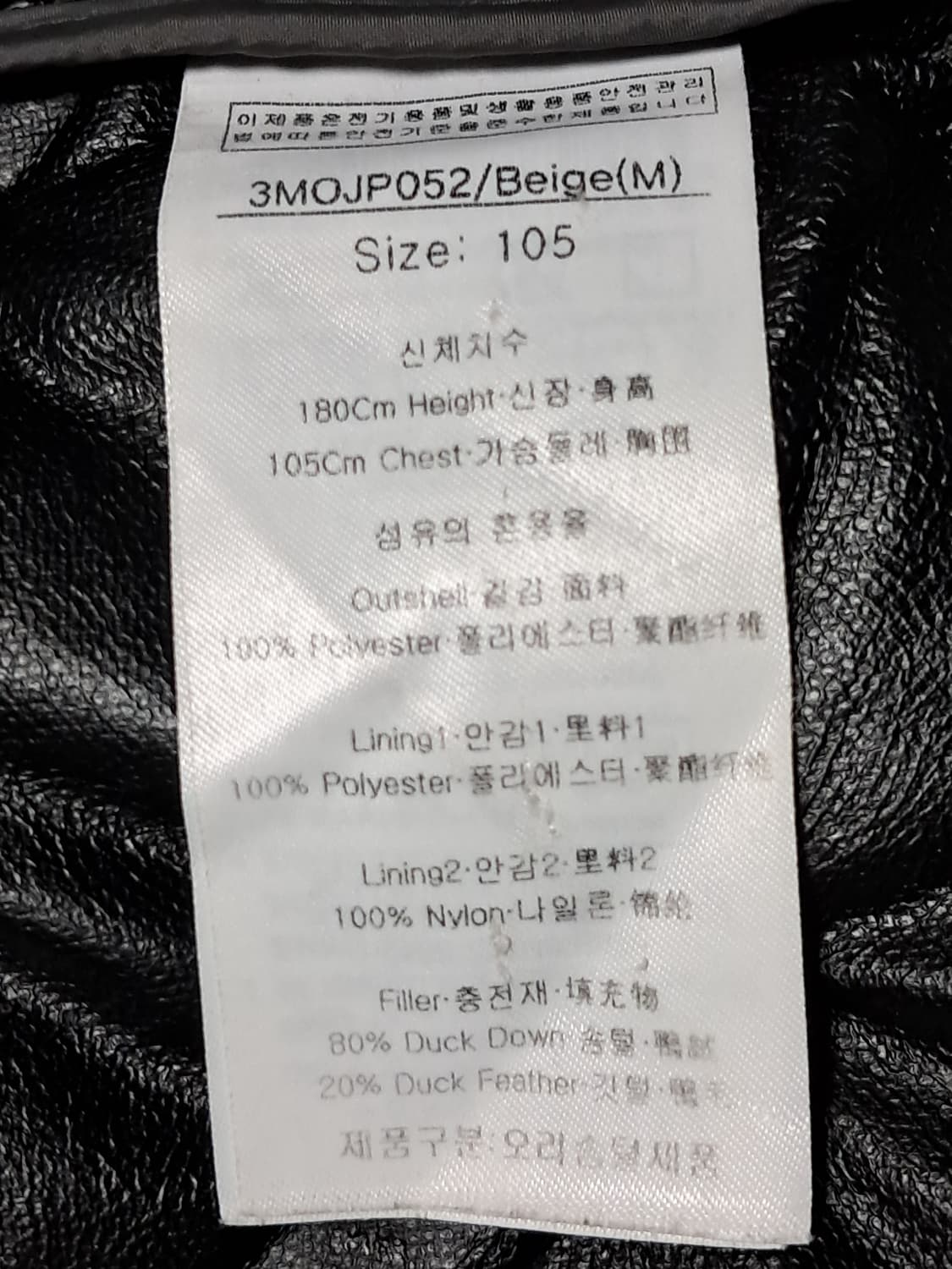 루이까스텔 패딩 여성105  상품이미지9