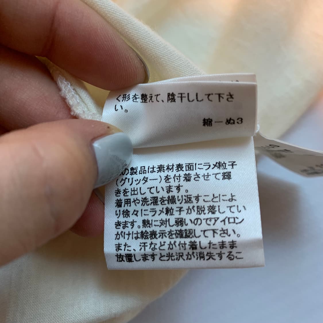 버버리 블루라벨 슬리브 상품이미지8