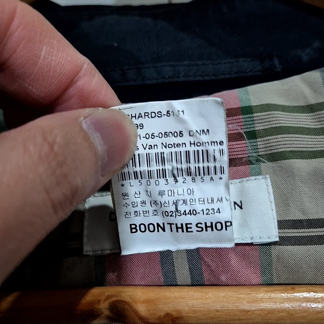 드리스반 노튼 트렌치 코트 상품이미지7