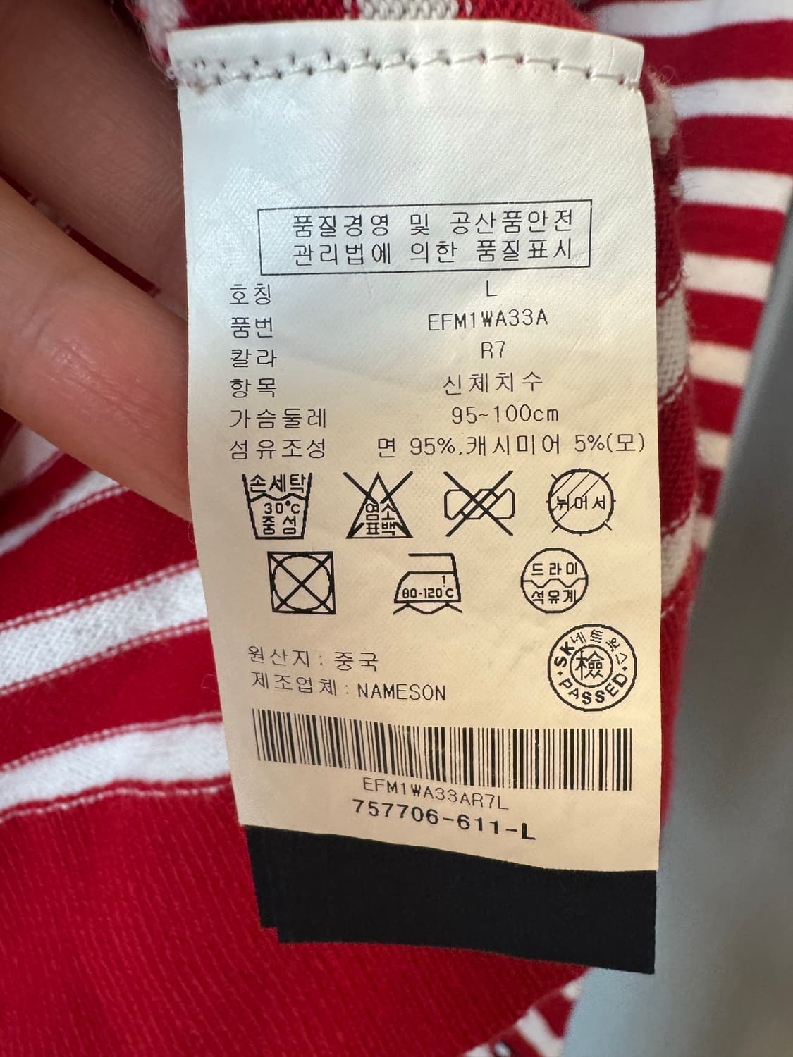 [정품] 타미힐피거 여성 코튼 캐시미어 가디건 (L사이즈/66~77) 상품이미지9