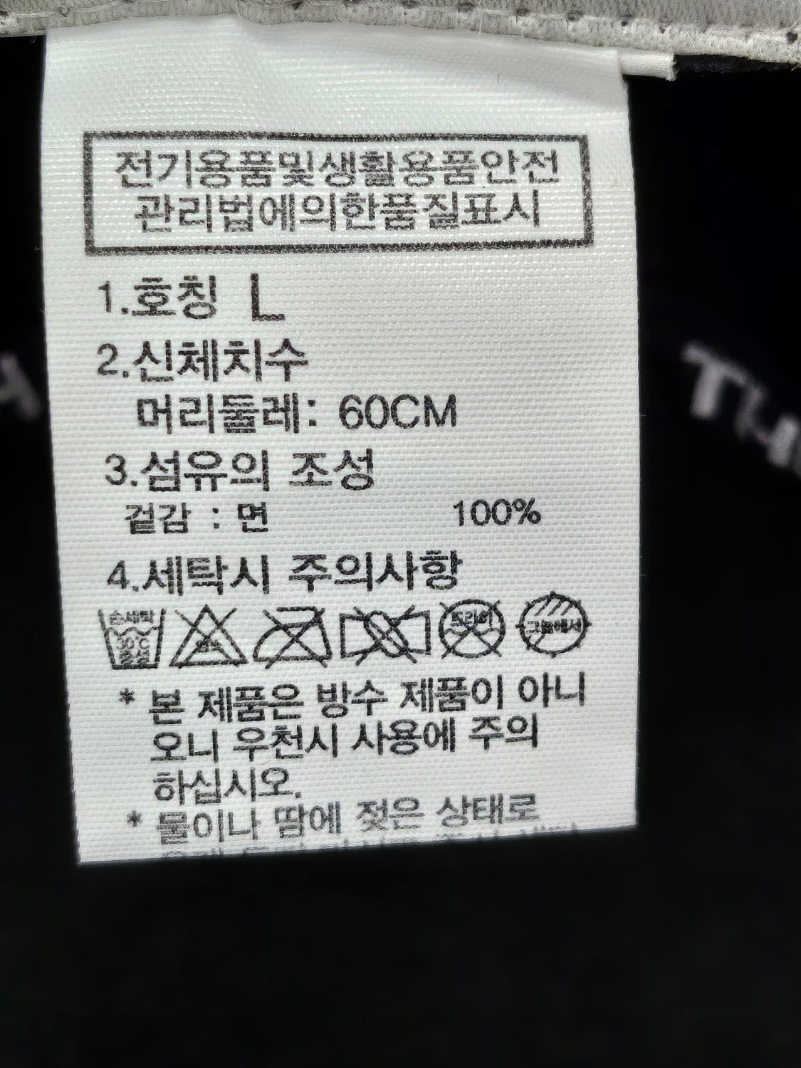 노스페이스 정품 깔끔한 블랙 버킷햇 상품이미지10