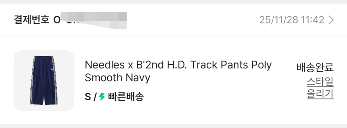 니들스 b'2nd 별주 HD 트랙팬츠 네이비 (s) 상품이미지6