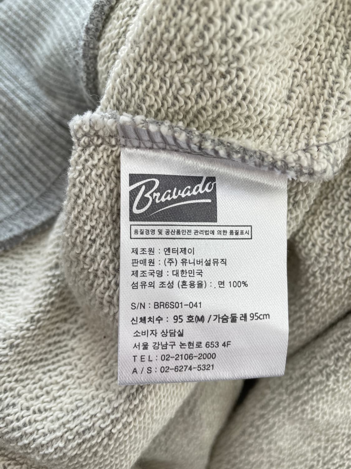 브라바도 더 비틀즈 애비로드 자수 후드티 상품이미지6