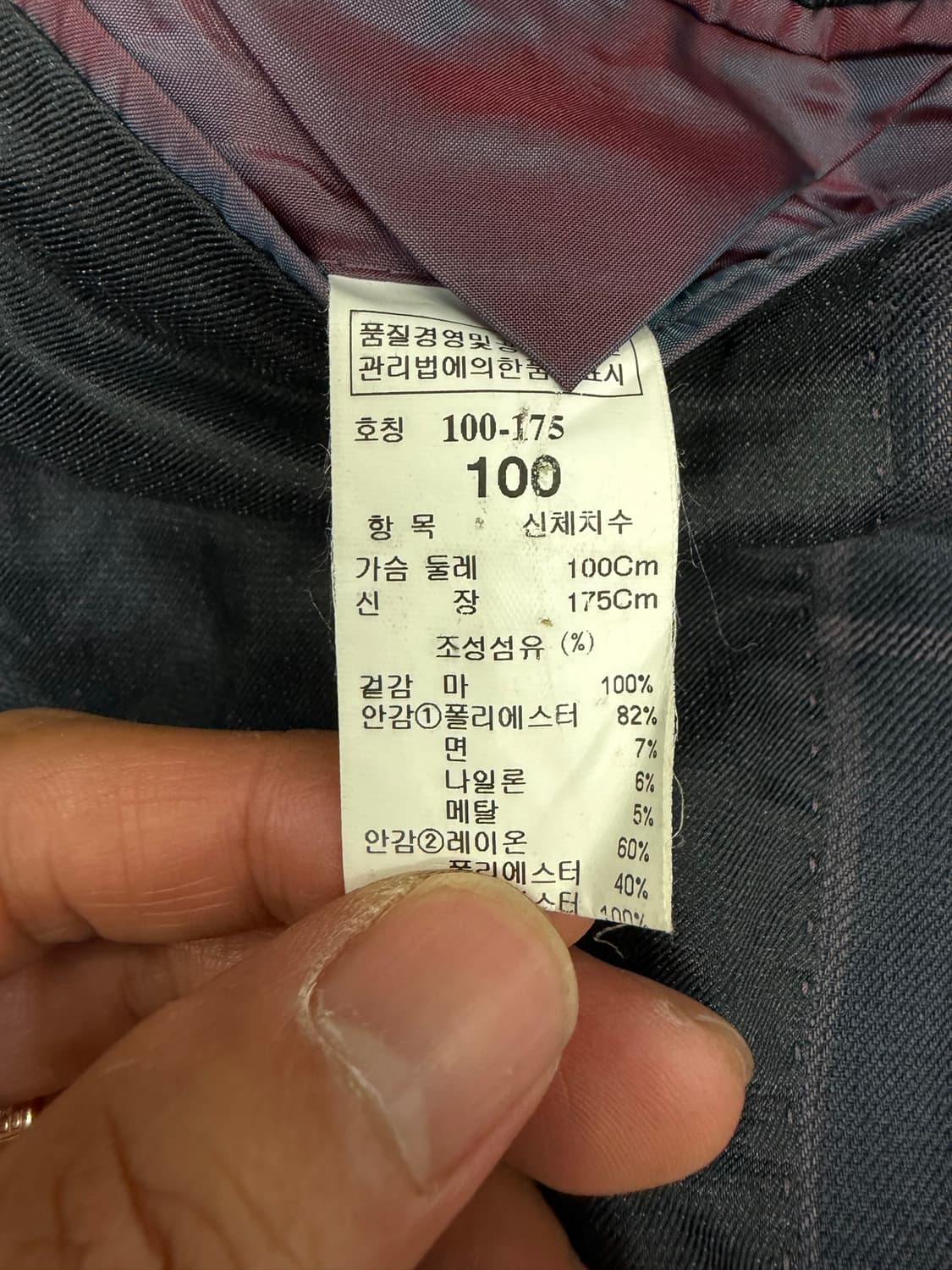 정품) 타임옴므 한섬 마재질 체크 패턴 블레이저 100 상품이미지8