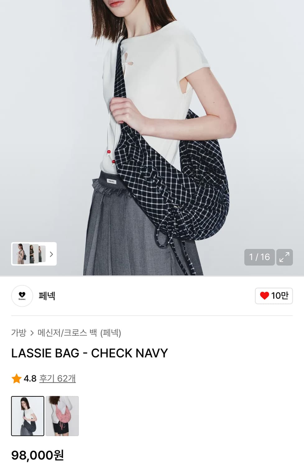 페넥 크로스백 LASSIE BAG - CHECK NAVY 상품이미지1