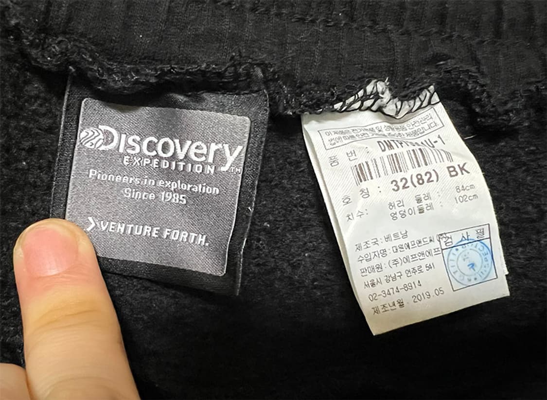 디스커버리 남자 스웻팬츠 기모 조거 캐주얼 L 32 상품이미지5