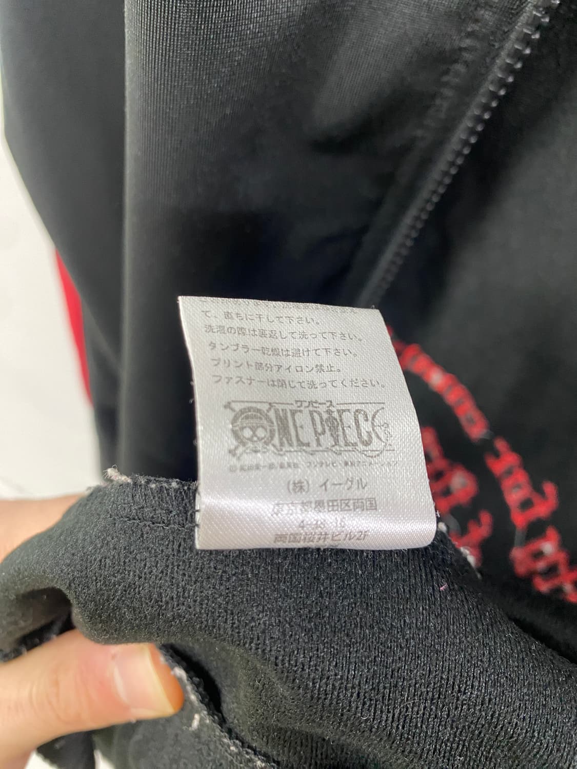 [ONE PIECE] 원피스 에이스 져지 집업 상품이미지10