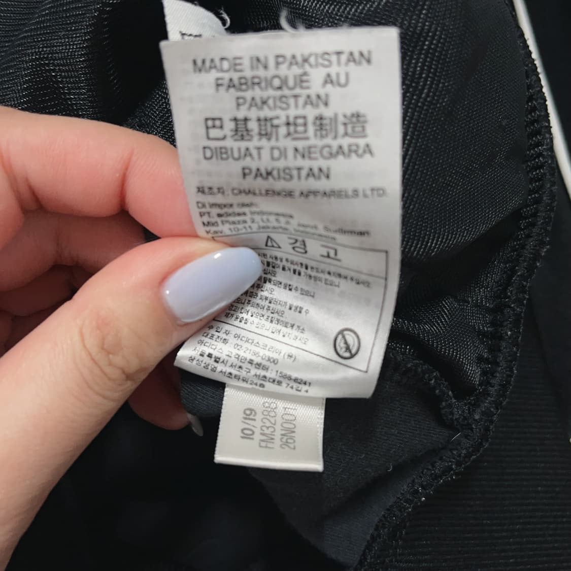 [정품] 아디다스 블랙 트레포일 투웨이 져지 [ M ] 상품이미지7