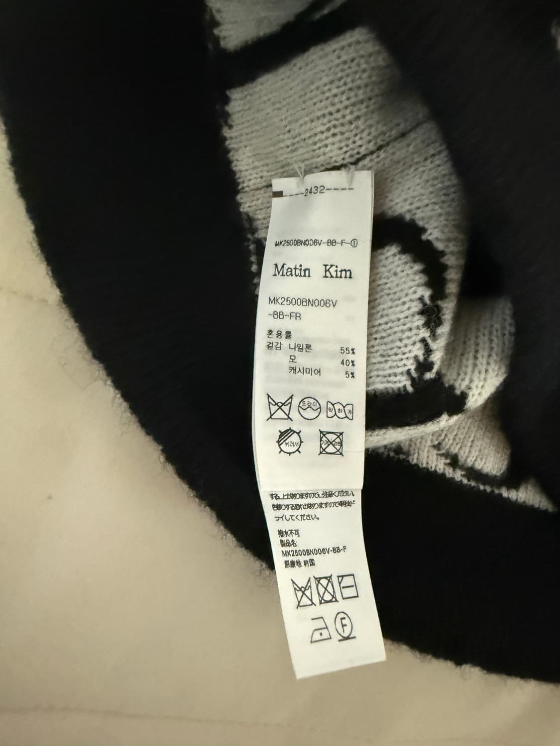 마뗑킴 로고 자카드 숏 비니 블랙 상품이미지3