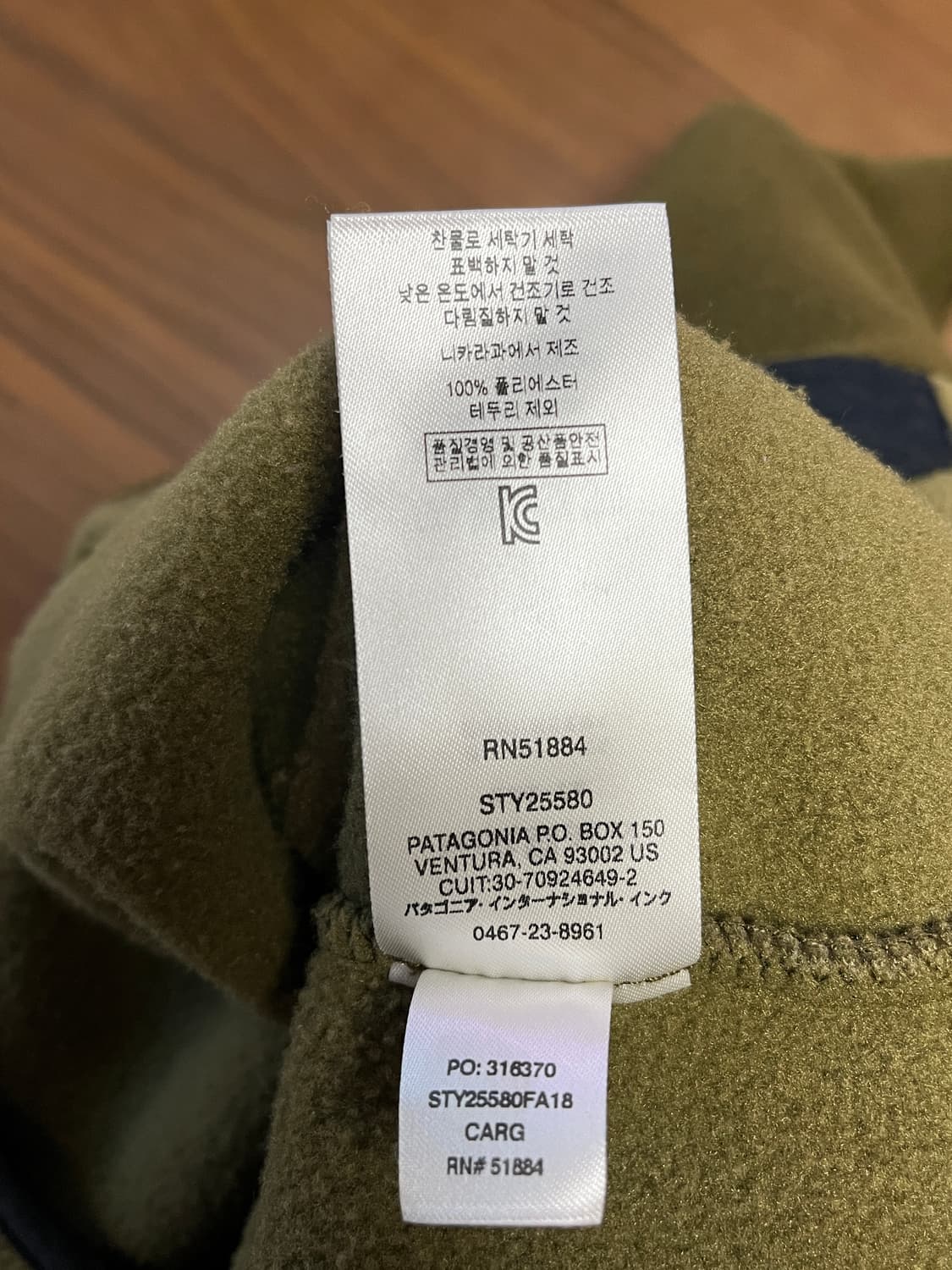 파타고니아 신칠라 카키 상품이미지6