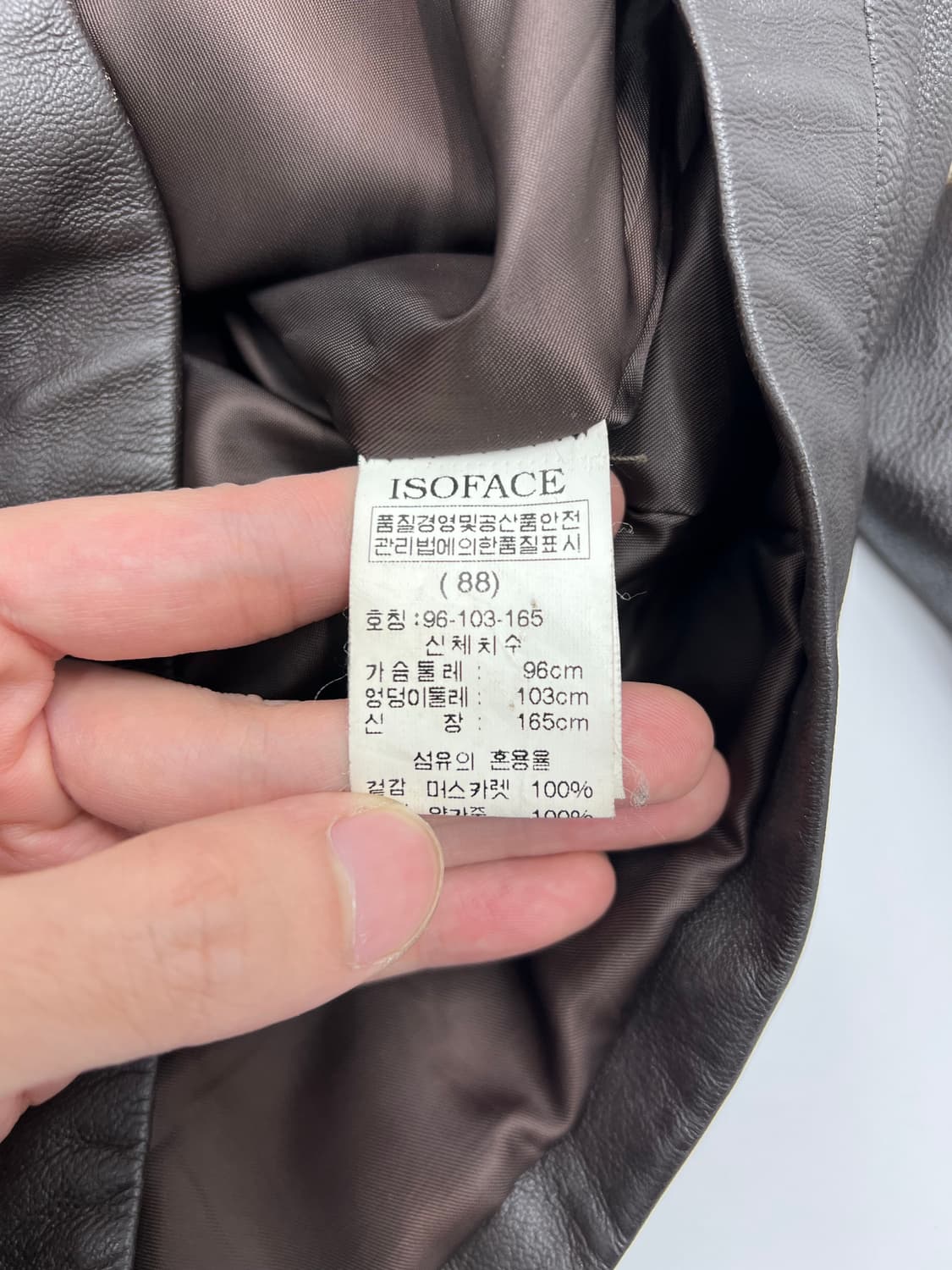 빈티지 램스킨 퍼 자켓 상품이미지4