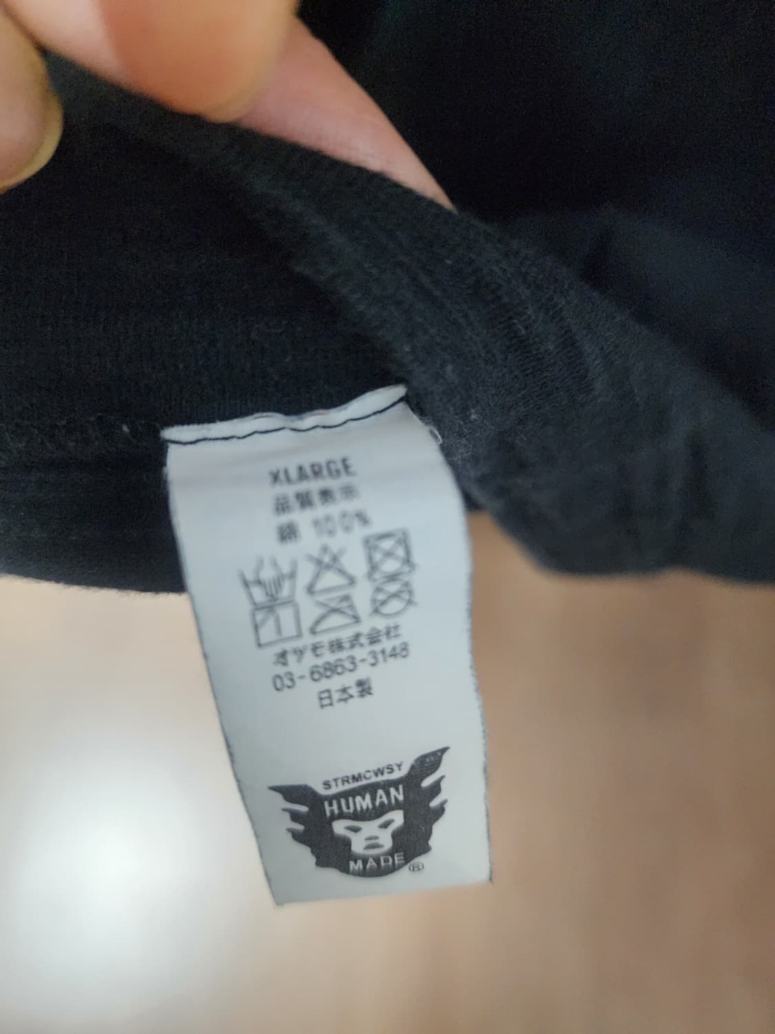 휴먼메이드 티셔츠 XL 상품이미지3