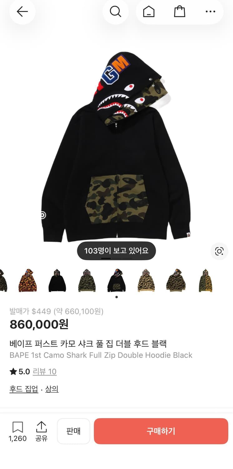 베이프 더블샤크후드 새상품 정품 상품이미지1