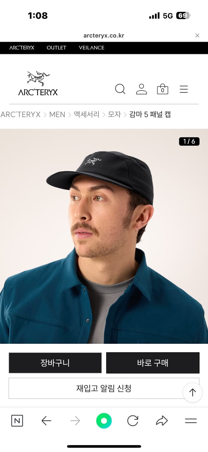 아크테릭스 감마 5패널 캡 상품이미지1