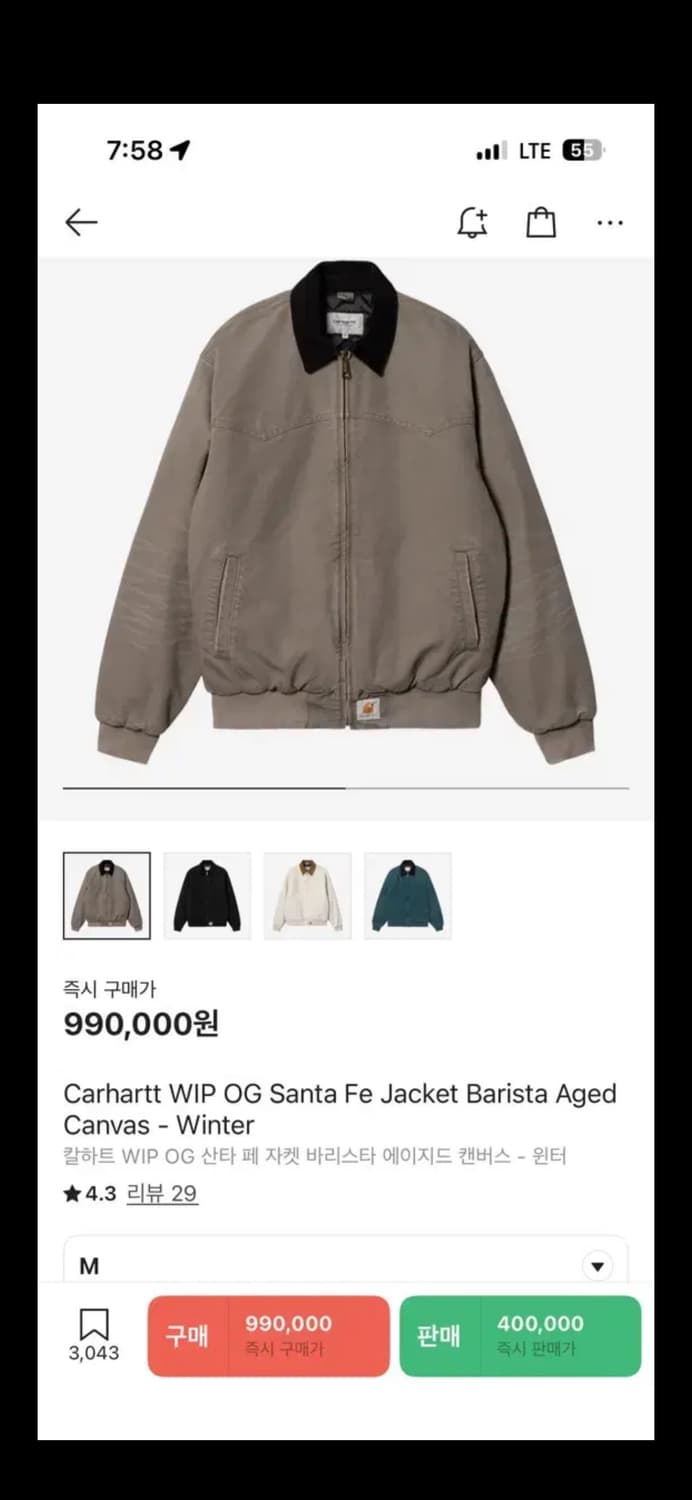 칼하트 WIP OG 산타 페 자켓 바리스타 에이지드 캔버스 - 윈터 상품이미지7