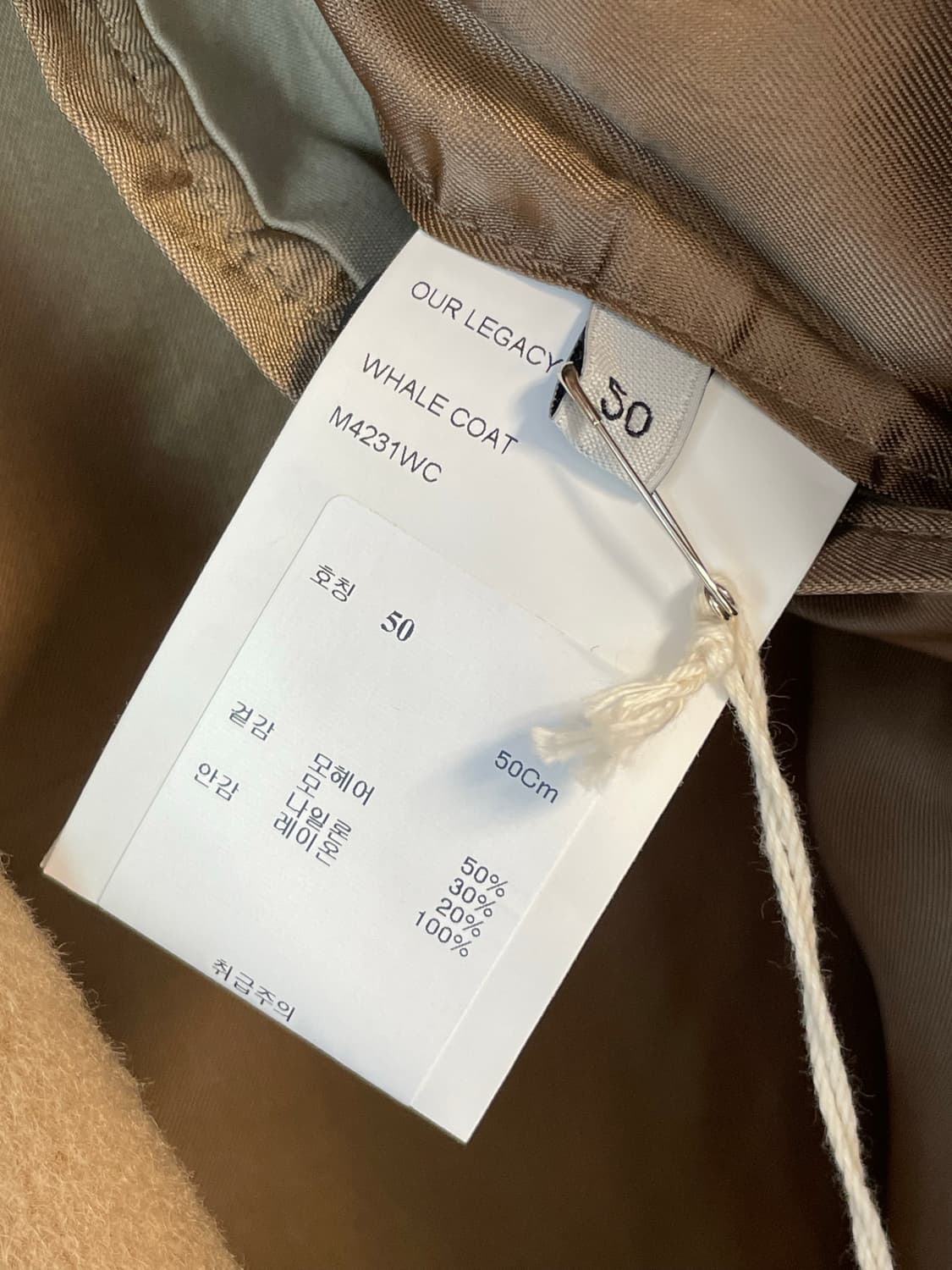 (50) 아워레가시 웨일코트 카멜 헤어리 울 상품이미지3