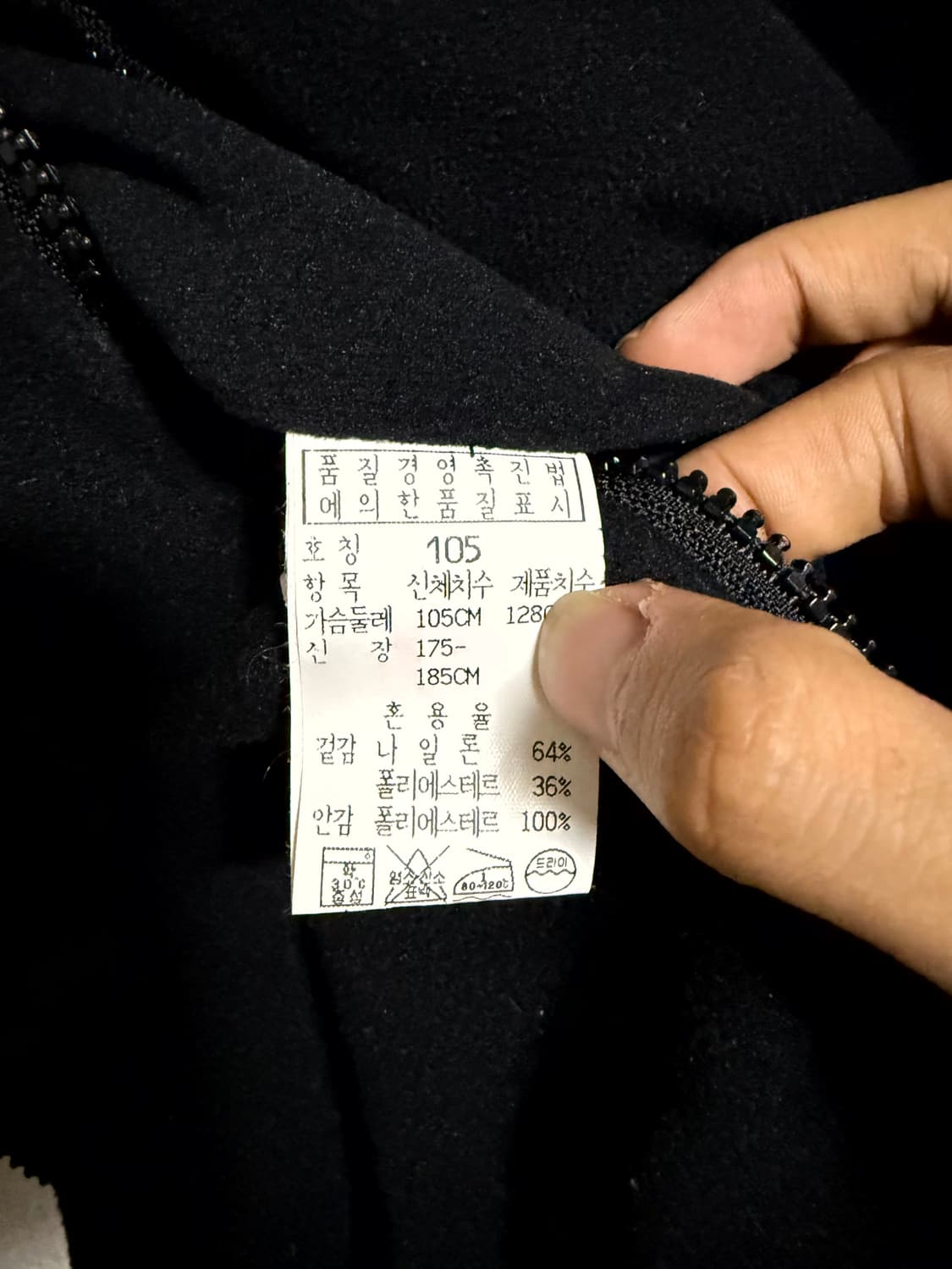 매물x C.P. 컴퍼니 아카이브 빈티지 자켓 + 양면 내피 세트 상품이미지8