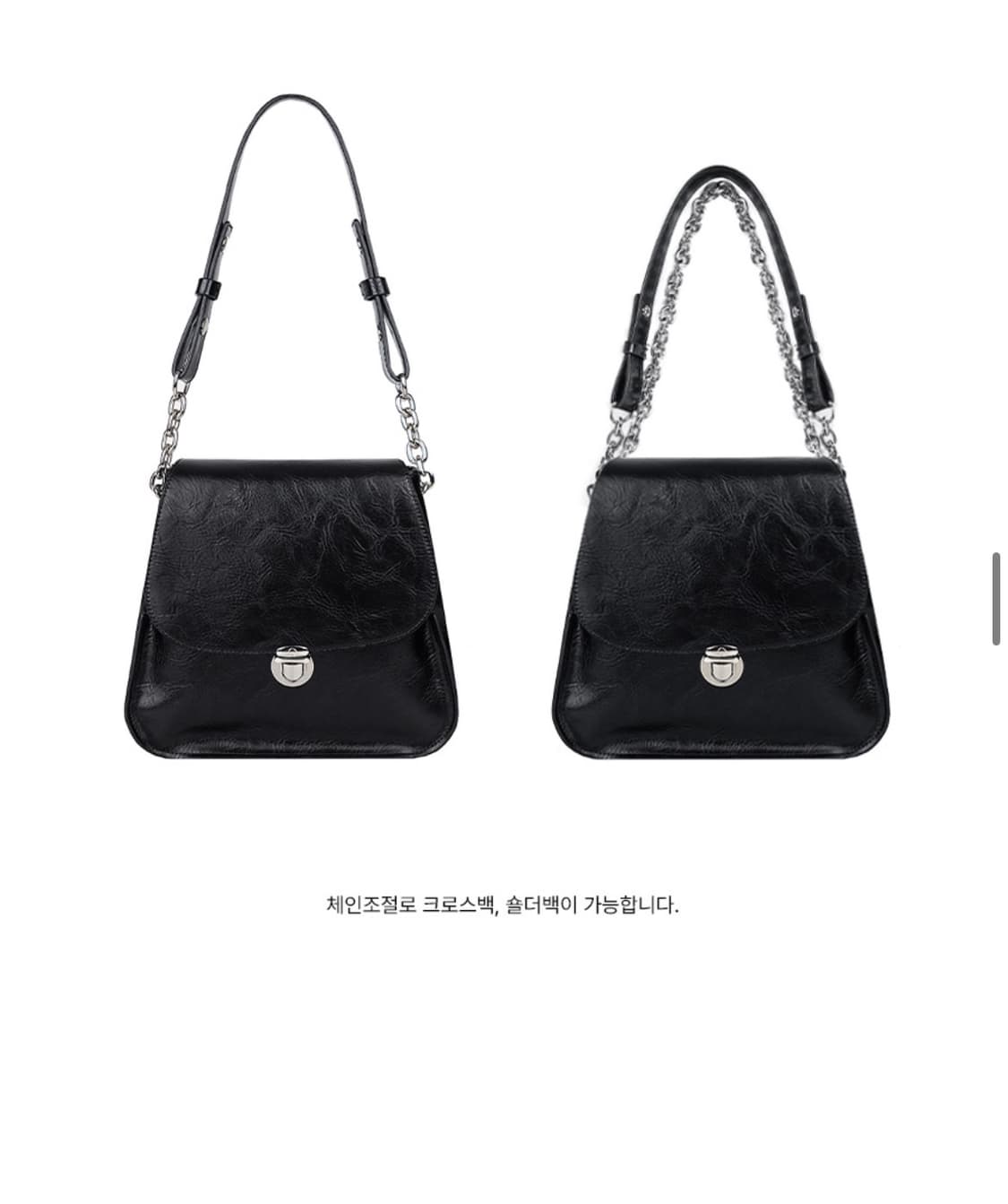 (새상품) 레더리 아더 클래식 체인백 [BLACK] 판매 상품이미지9