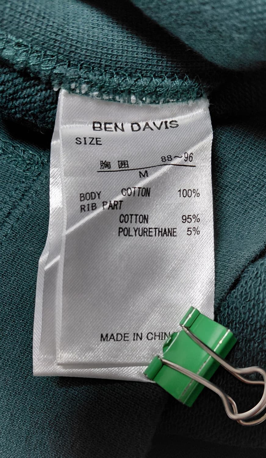 BEN DAVIS 벤 데이비스 맨투맨 M (95) 상품이미지5