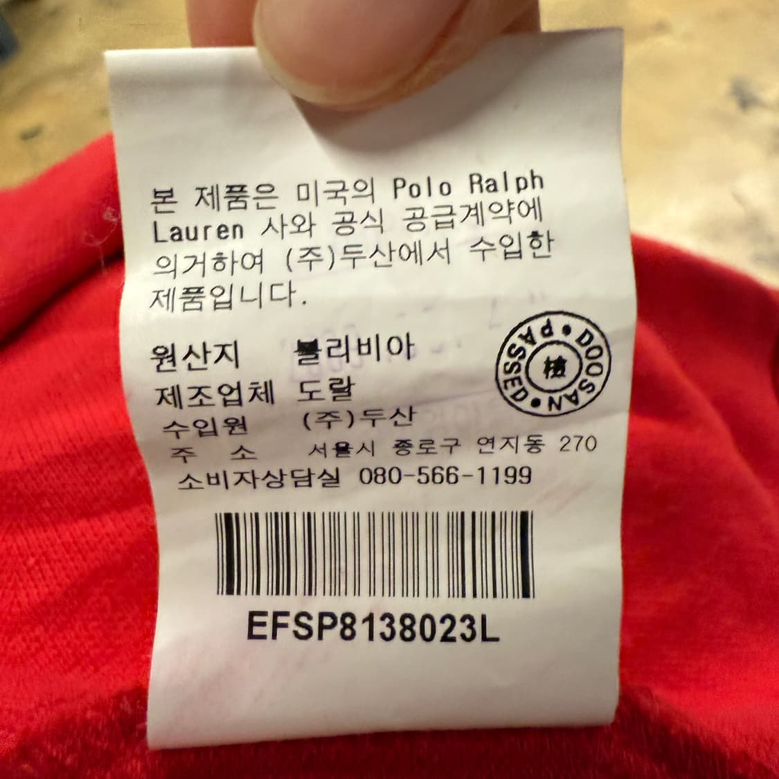폴로 랄프로렌 레드 빅포니 PK 카라 긴팔 티 롱슬리브 상품이미지7