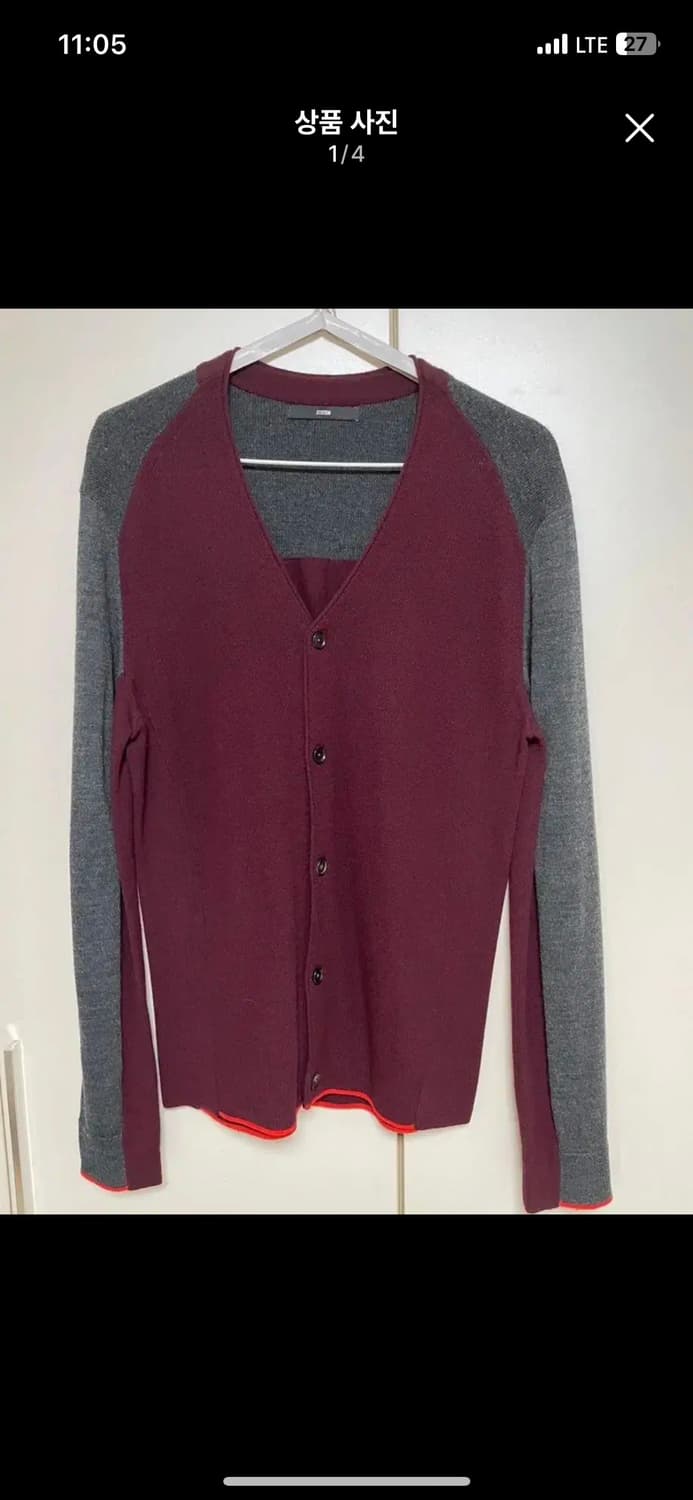 시스템 남성 케시미어&모 가디건 95 사이즈 상품이미지1
