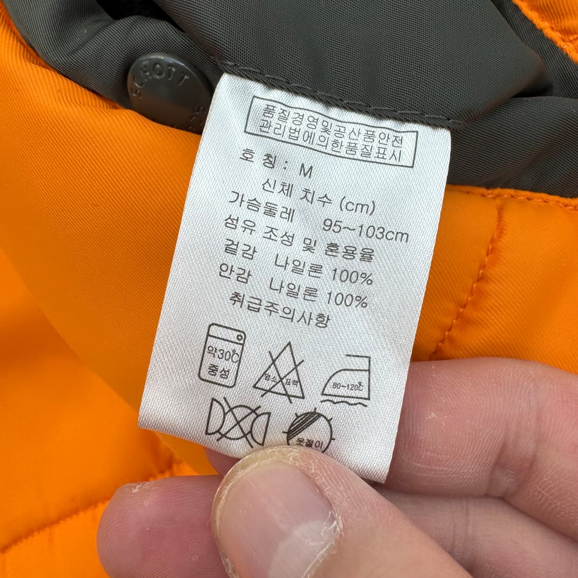 쇼트 N3B 상품이미지7