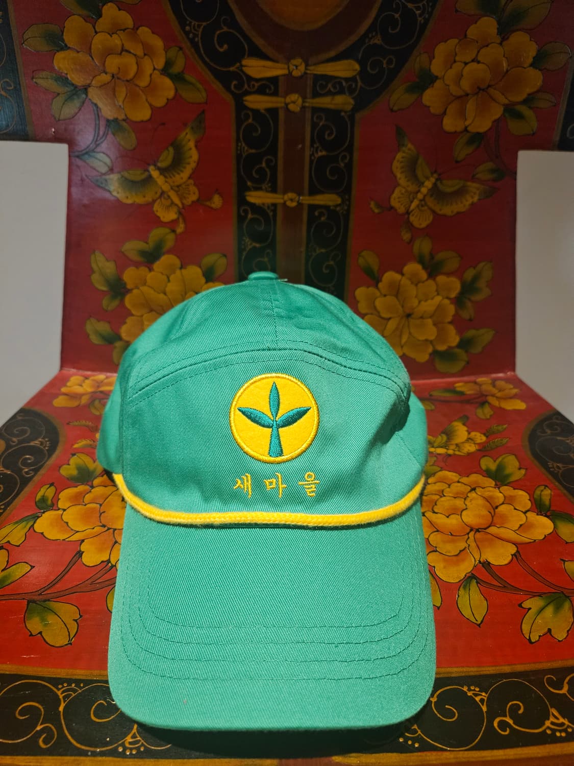 빈티지 새마을 모자 상품이미지2