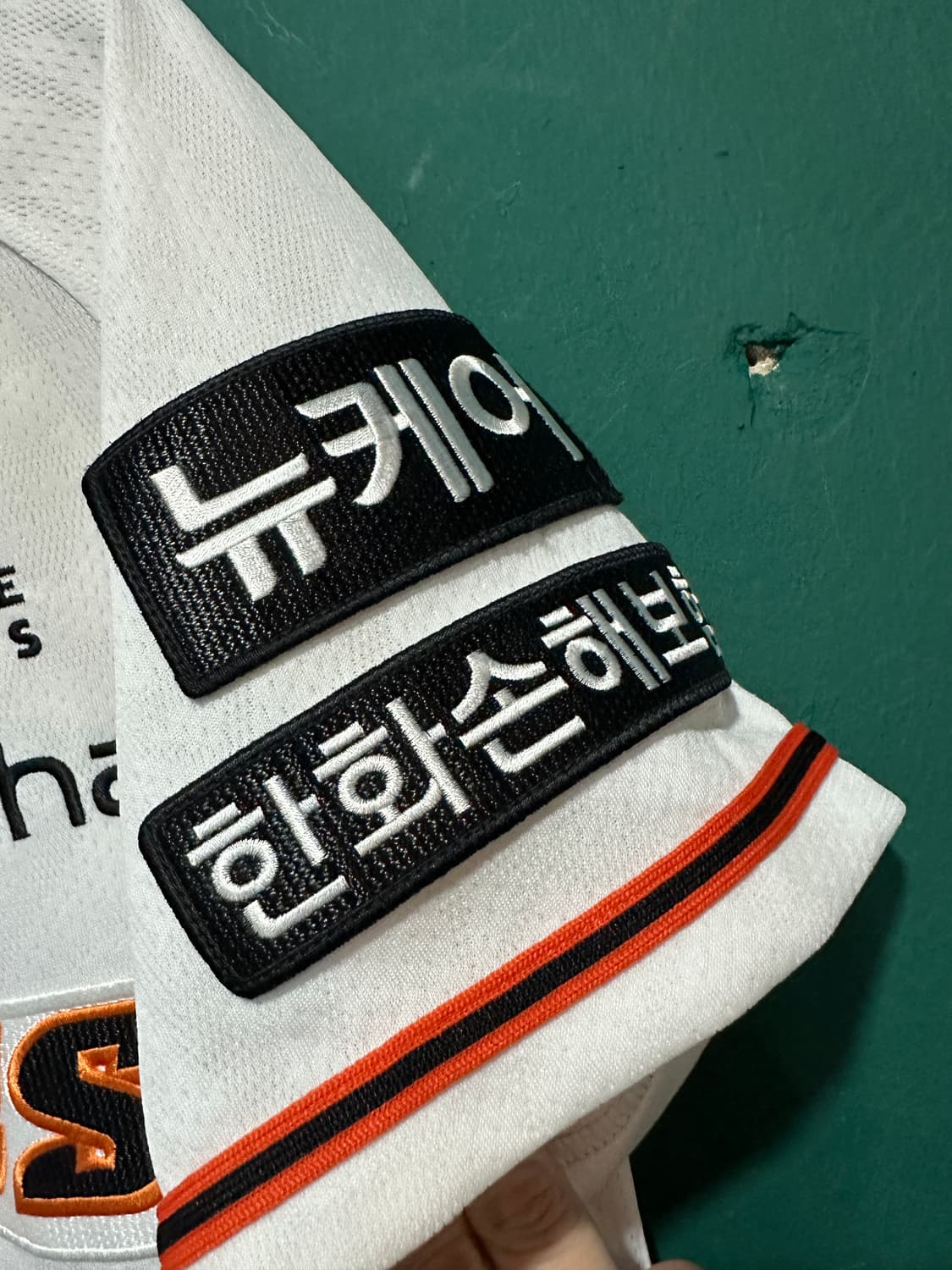 한화이글스 김강민 유니폼 95 상품이미지4