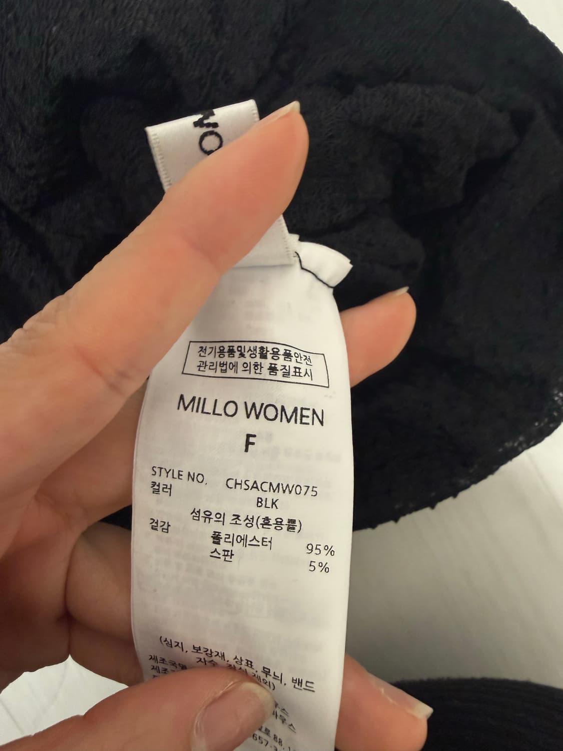 Millo Women 밀로우먼 심볼레이스 비니 상품이미지6