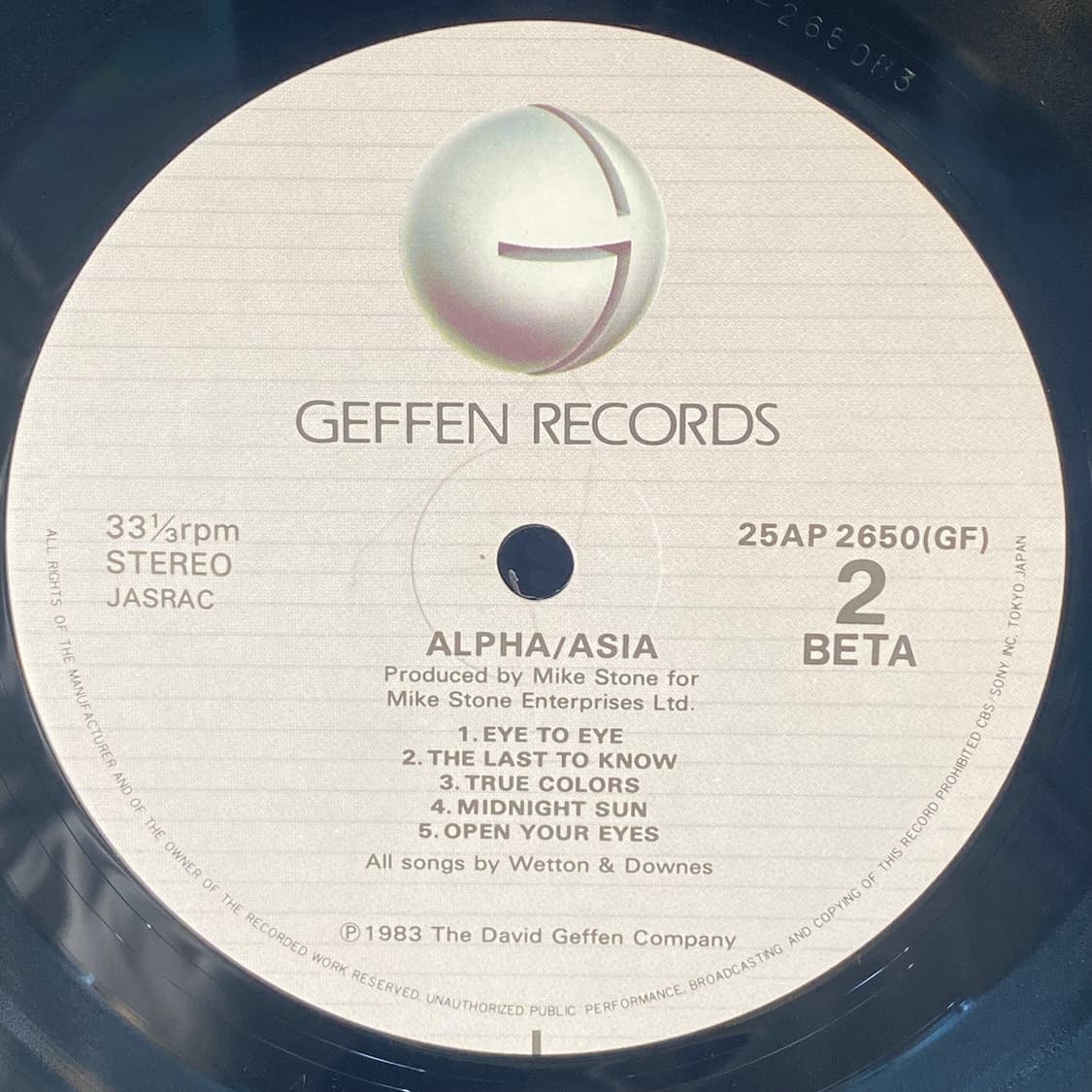 (중고LP-팝록) Asia -Alpha 상품이미지5