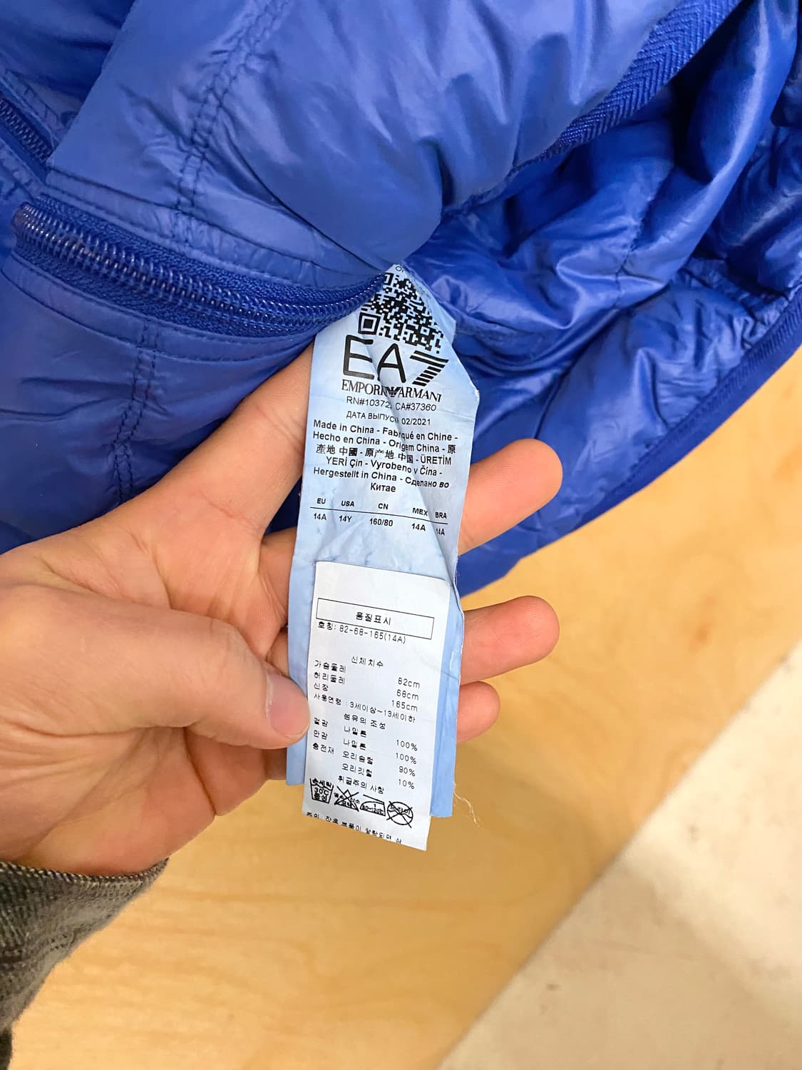 EMPORIO ARMANI padding vest 아르마니 패딩 베스트 상품이미지5