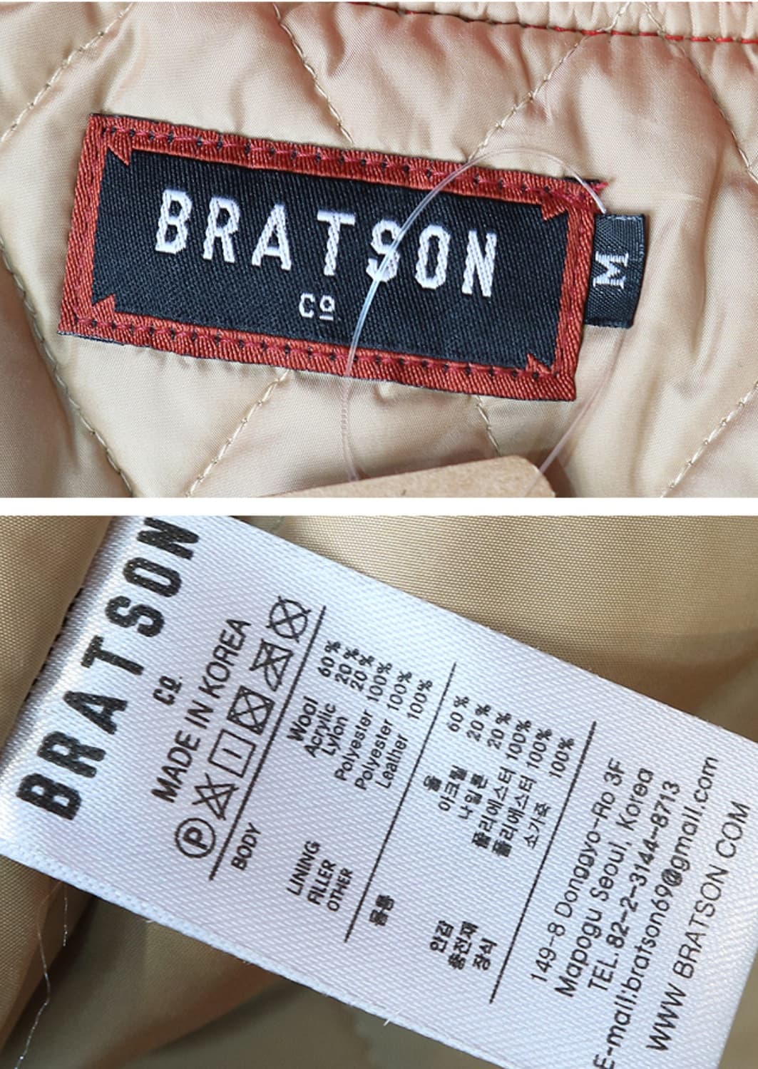 BRATSON 스포츠 바시티 자켓

M 상품이미지9