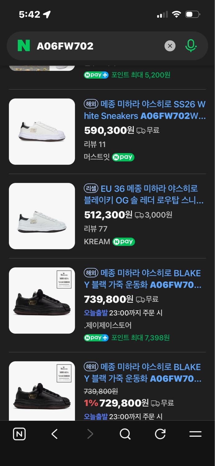 미하라 야스히로 블레이키 260 상품이미지7